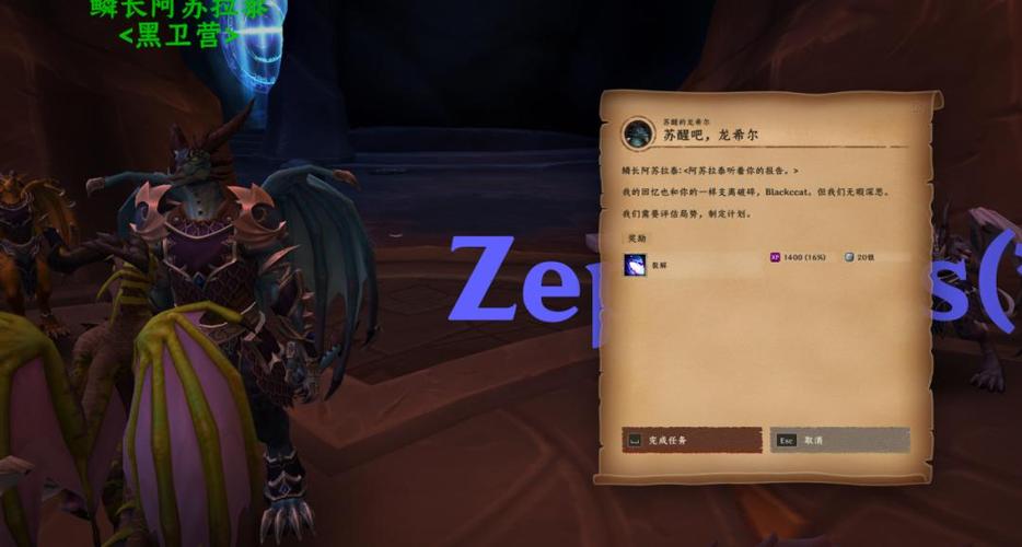 魔兽世界私服插件全指南，打造个性化游戏体验