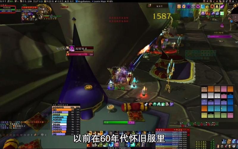 魔兽世界私服充值系统全解析