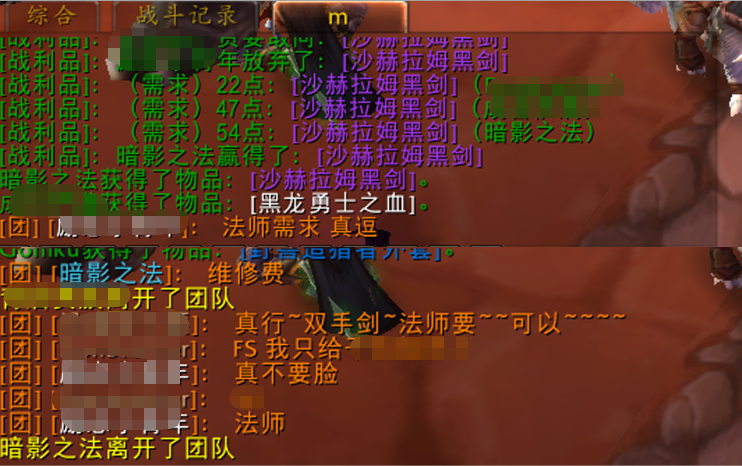 魔兽世界私服尾王传送外挂的揭秘