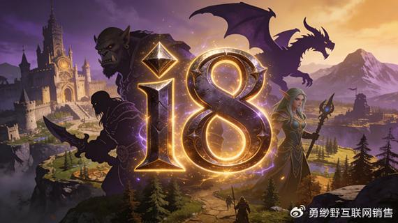 如何安全修改魔兽私服配置