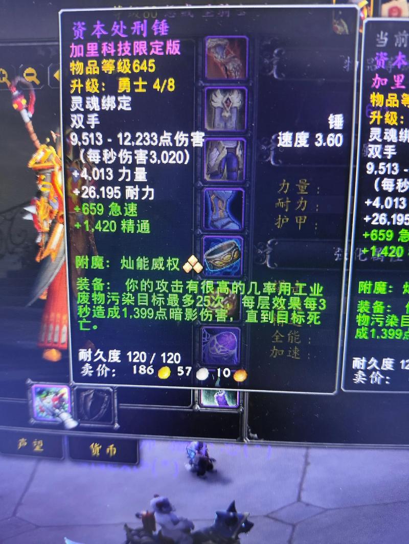 揭秘魔兽世界私服脚本群，背后的奥秘与潜在风险