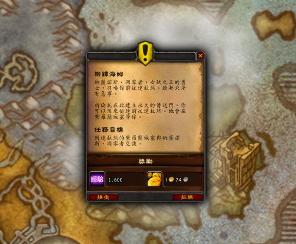 揭秘魔兽世界私服脚本群,背后的奥秘与潜在风险