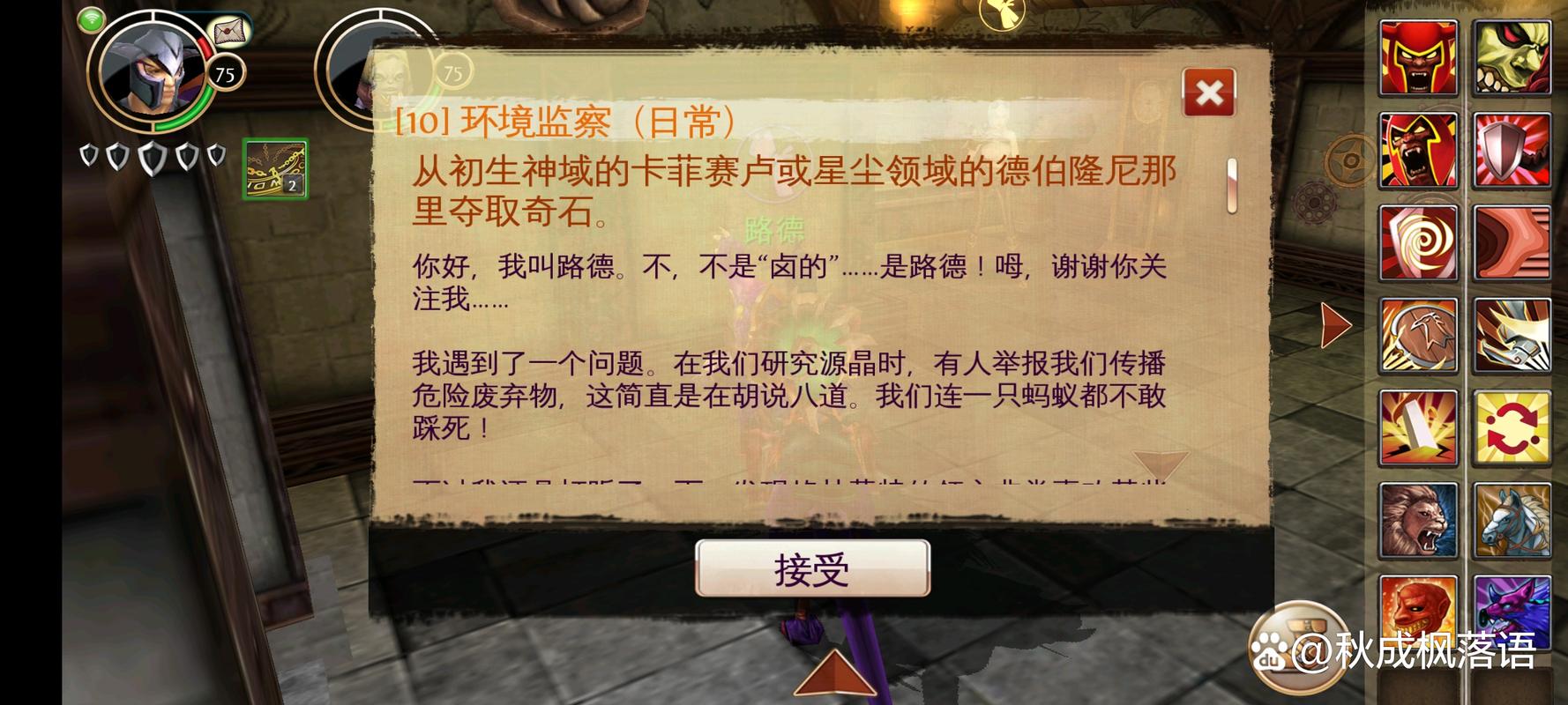 举报魔兽世界私服,共同维护游戏秩序