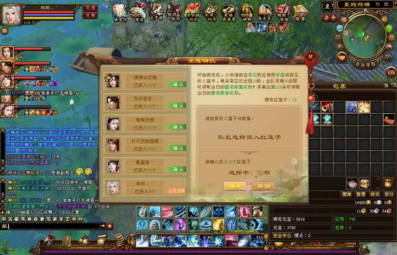 新天龙八部私服震撼开服，邀您共战江湖！
