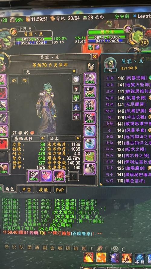重燃怀旧战火，60版本魔兽私服再现经典