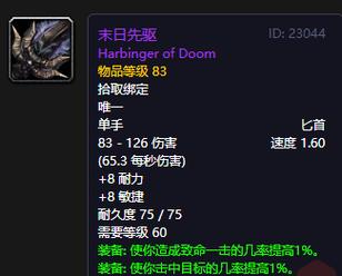 魔兽怀旧60版，重温经典，探索未知
