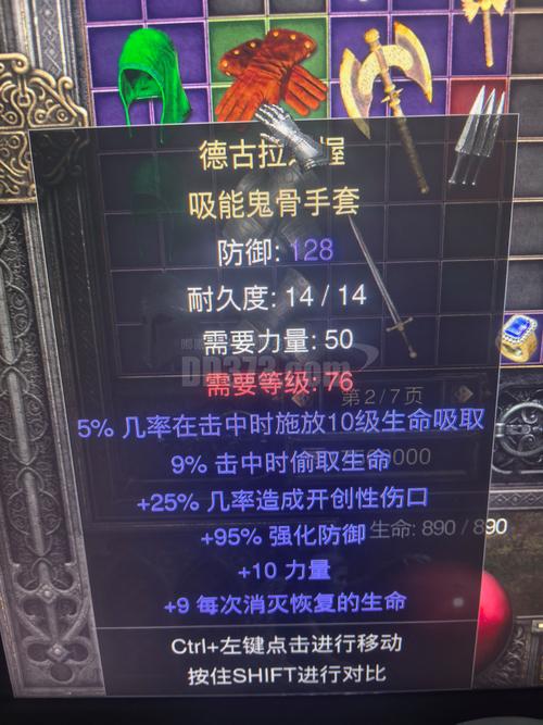 魔兽私服同步器，终极工具助你探索与挑战