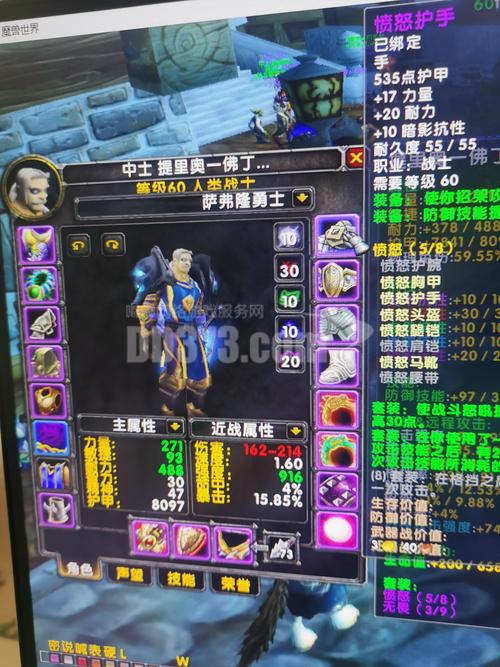 魔兽怀旧服60版本,重燃经典岁月的激情