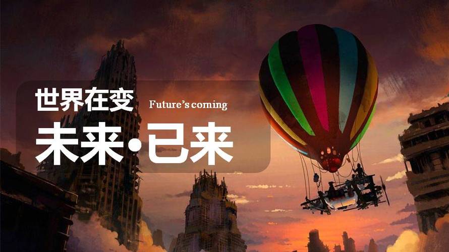 魔兽私服发布网，现状分析与未来趋势预测