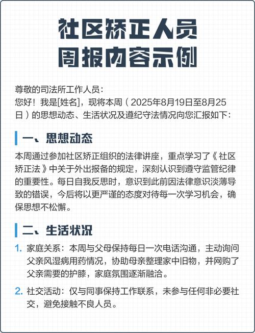 探索现代科技与教育融合的前沿动态，最新趋势、挑战与机遇