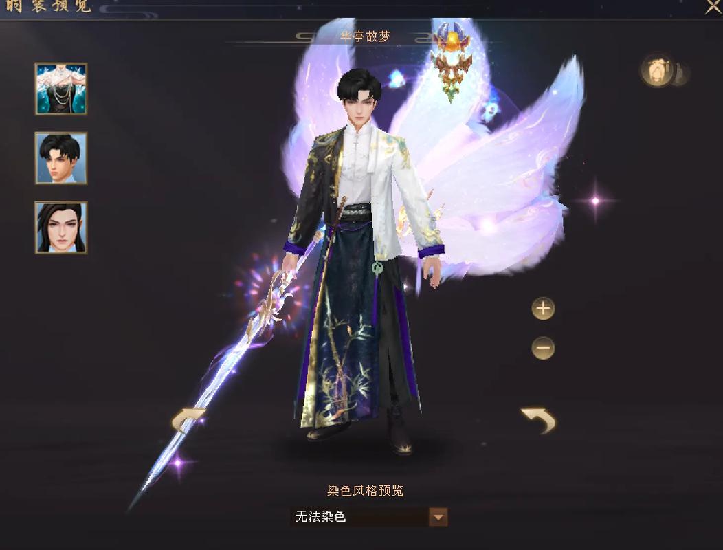 天龙八部私服，玩家乐园还是陷阱？