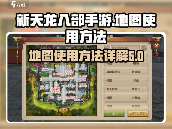 探索天龙八部私服，玩家的乐园还是陷阱？