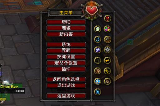 123魔兽私服插件，个性化游戏体验的定制选择