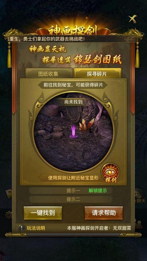 魔兽私服高效刷BOSS秘籍