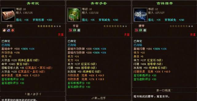 天龙八部私服交易卡bug详解与解决方案