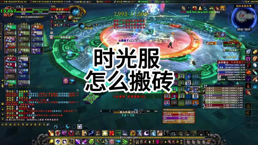 魔兽私服高效搬砖攻略，轻松赚钱的秘籍