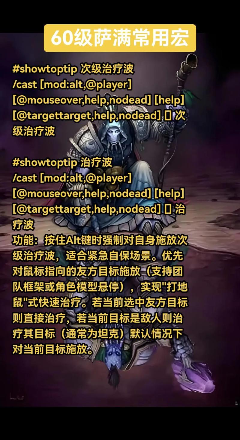 魔兽怀旧服，60级高倍率冒险之旅