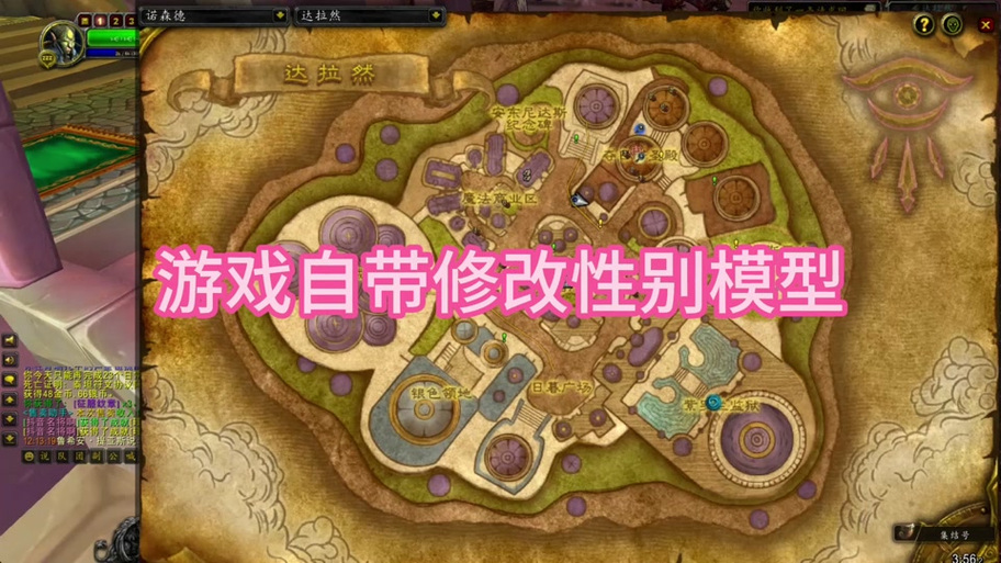 如何从零开始搭建一个魔兽私服游戏世界