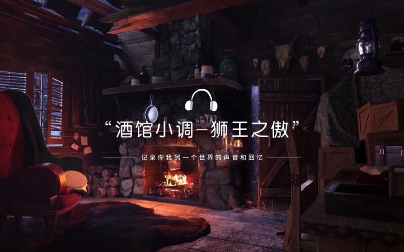 魔兽酒馆，探索私服新体验