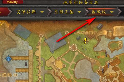 魔兽私服断崖位置详解