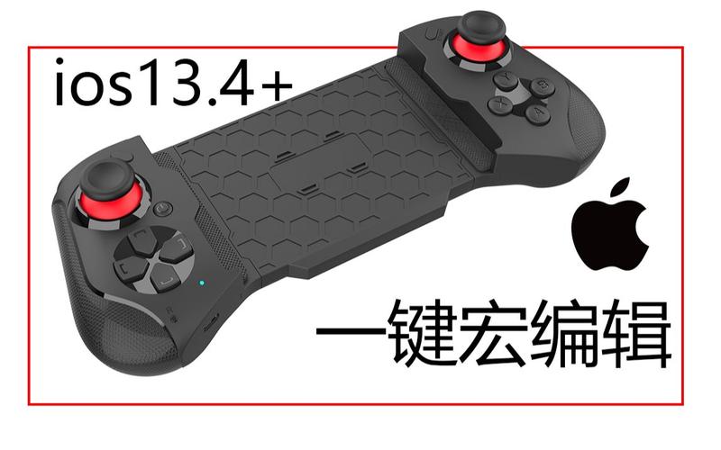 魔兽私服关闭拾取框宏设置方法详解