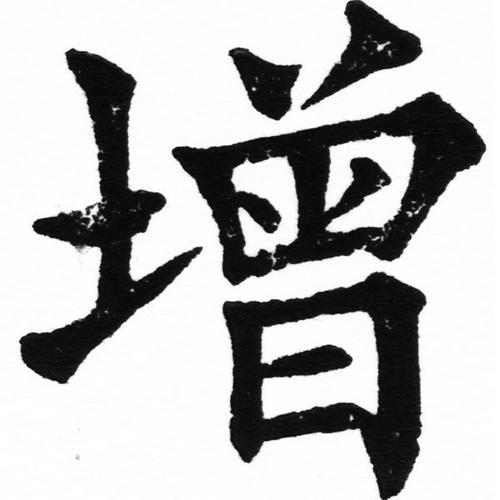 魔兽私服60版本正楷字体包发布