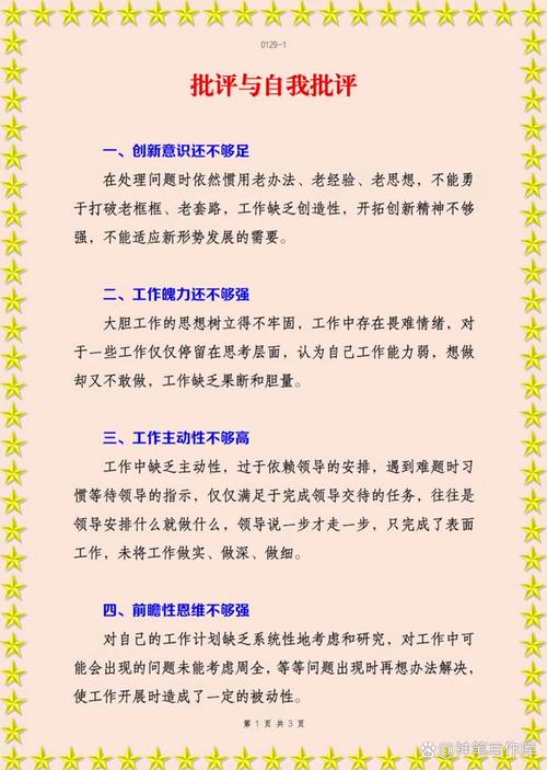 探索现代科技在教育领域的应用与影响