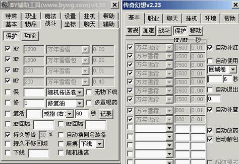 魔兽私服外挂制作揭秘，全过程解析