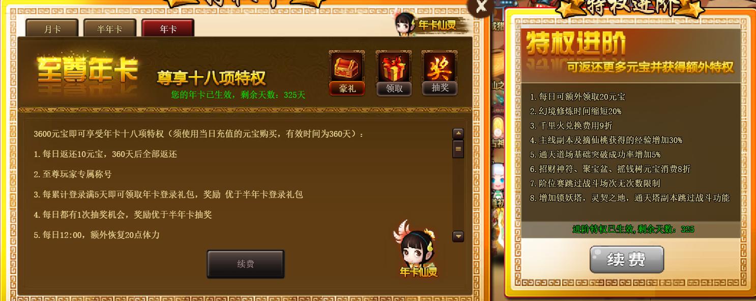 魔兽SF新服开启测试，V30特权免费送