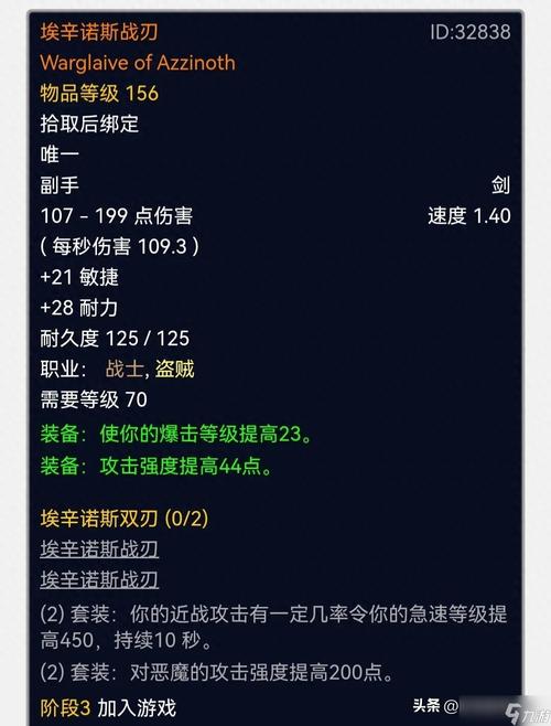 魔兽私服机器人,自动化与游戏平衡的双刃剑