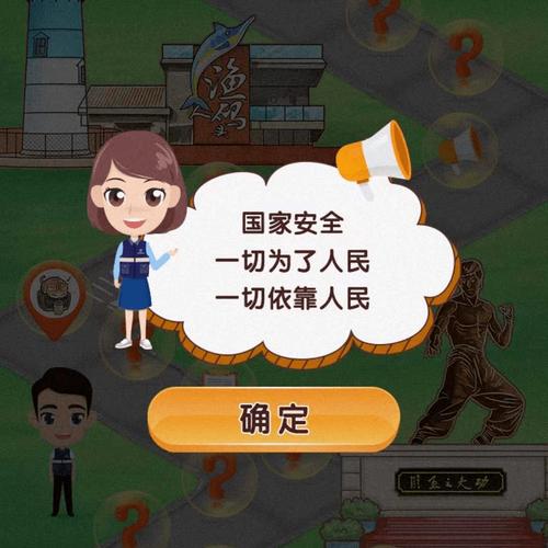 举报违规魔兽私服,维护游戏公平与安全