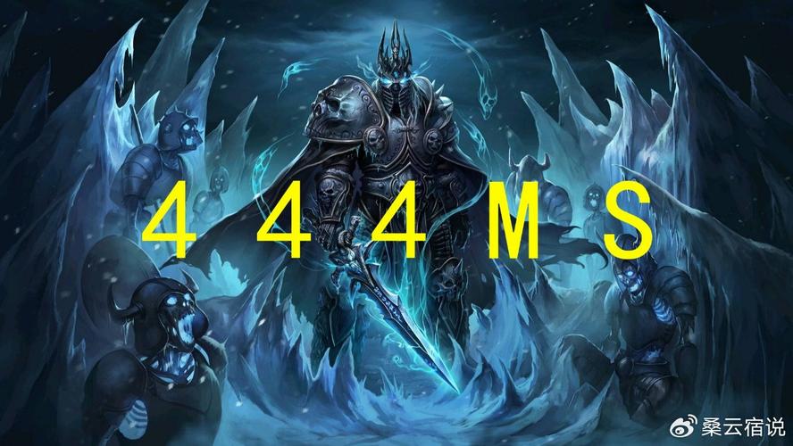 魔兽世界SF加速挂解析