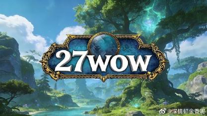 魔兽世界SF新服发布,无CD畅玩体验