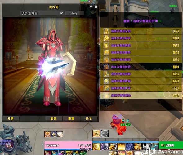 2021年魔兽世界私服，解锁全新游戏体验的无限可能