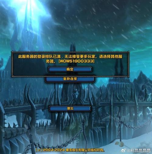 魔兽世界私人服务器，揭秘其独特魅力与神秘世界