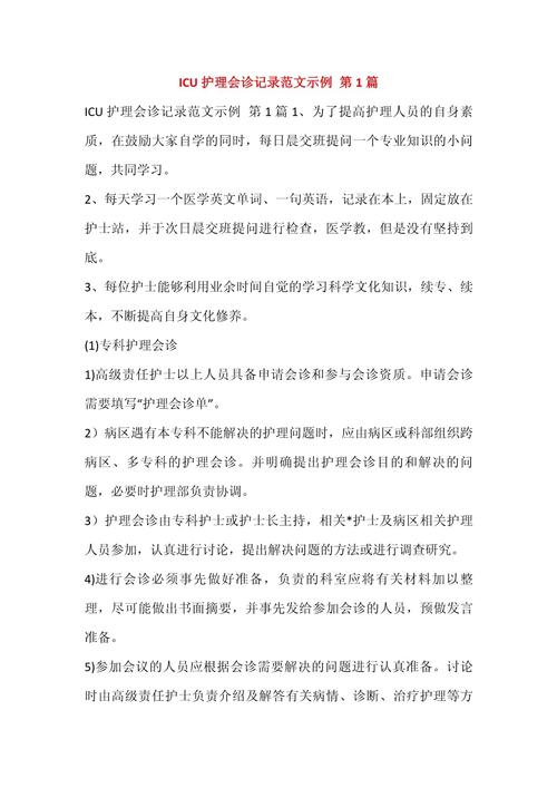 如何通过有效的沟通技巧提高团队合作效率