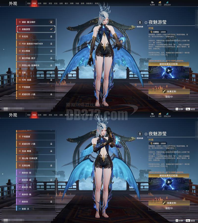2023魔兽私服新纪元，开启无限探索之旅