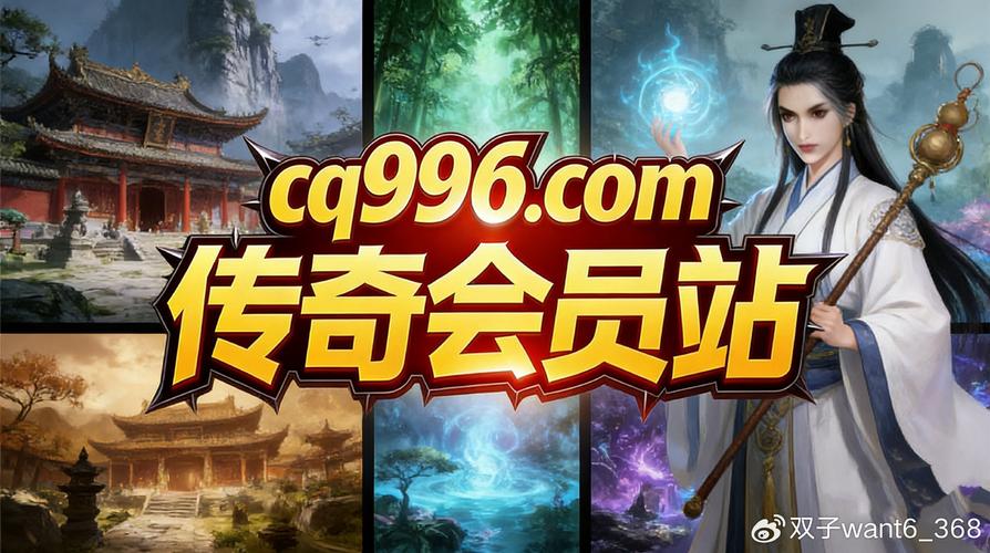 SF999魔兽世界SF发布网，开启你的奇幻冒险之旅