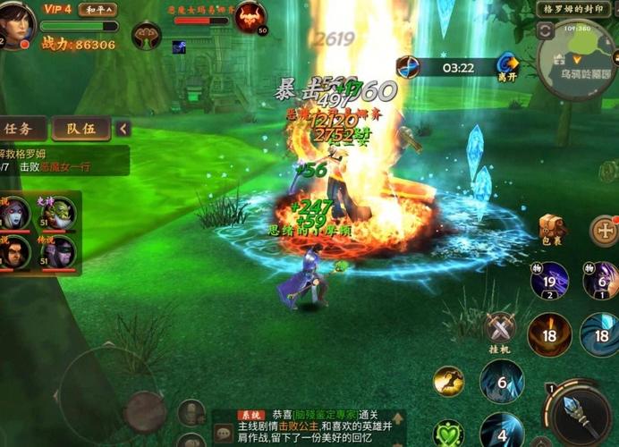 探索魔兽世界SF发布服务,开启全新冒险之旅