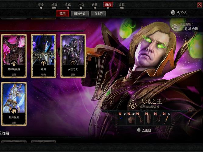 魔兽世界SF，暗黑新世界的神秘探索