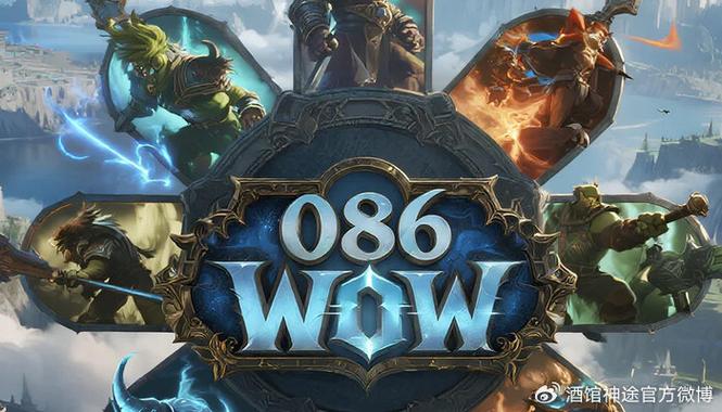 90级魔兽世界SF，全新体验发布网