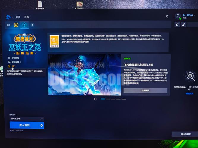 一键安装魔兽世界SF，开启独特游戏体验之旅