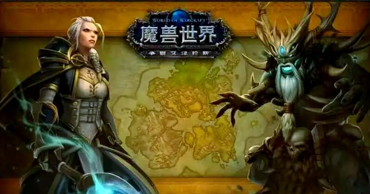 魔兽世界私人服务器安装指南，快速上手，畅享定制游戏体验