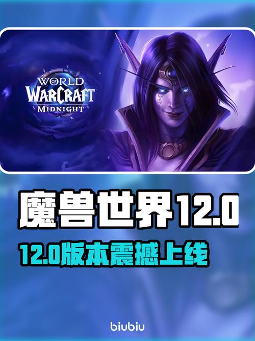 魔兽世界SF论坛手机版，探索与分享的终极平台