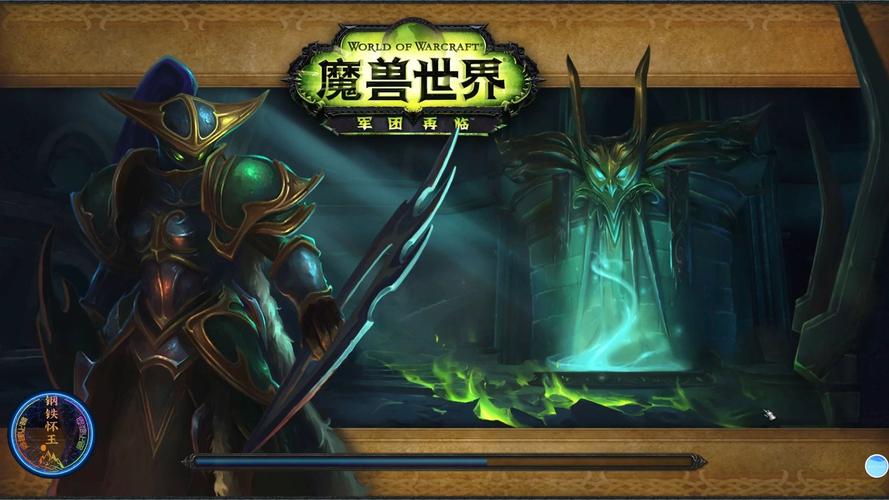 天天魔兽世界SF,全新发布,探索未知的奇幻世界