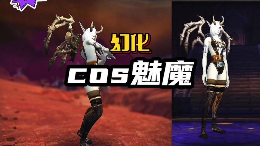 魔兽世界私服，探索无限可能的虚拟世界