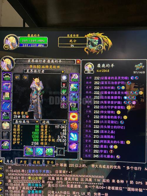 魔兽世界70级私服费用详解