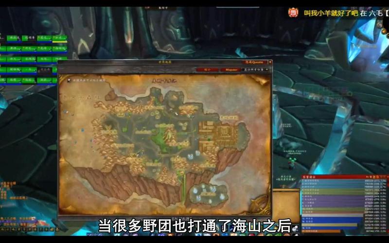 魔兽世界私服官网下载指南