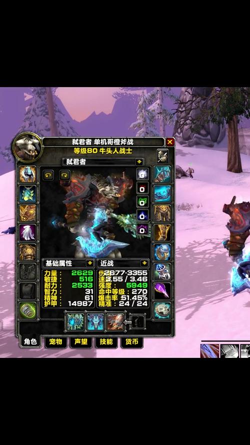 80级魔兽世界SF新世界，探索与冒险