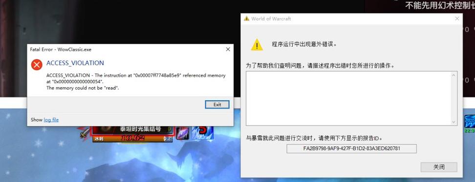 魔兽世界私服论坛无法访问